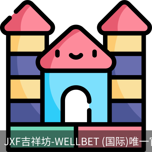 吉祥坊
